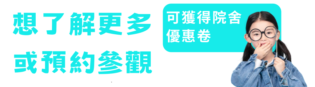 老人院費用優惠