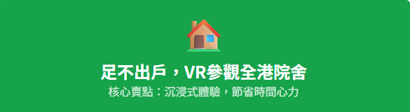 VR老人院