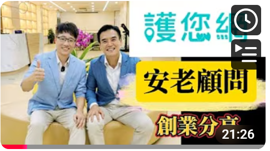 李根興博士與LARRY
